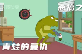 盘点恶搞之家那些有趣经典的水时长片段，能看完都是勇士