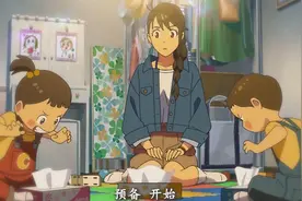让我坐一下怎么了