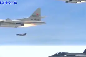 俄罗斯为什么不直接对乌克兰首都基辅进行地毯式轰炸视频封面