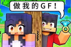 我的世界：小米蕉和狼人结婚？没想狼人身上竟藏着不可告人的秘密