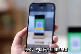 华为Mate60Pro“智感支付”功能，不用码支付或存安全隐患？
