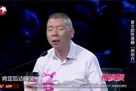 媳妇没演过戏，却把老公戏份抢完了！冯小刚笑得口水快喷了丨小品视频封面