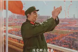 “你办事我放心！” 毛主席为何选择华国锋？不到2千字能够说明白视频封面