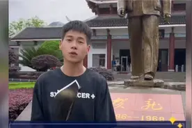 探访贺龙将军故居，感受历史气息视频封面