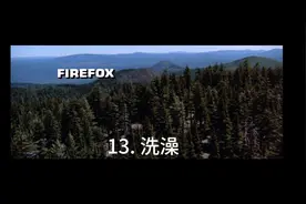 Firefox 13. 洗澡视频封面