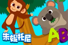看动画学英语：A-Z的26个的动物单词入门视频封面