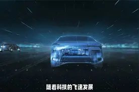 无人驾驶汽车：科技未来，我国政策扶持与市场蓝海视频封面