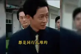 中国人是不会做生意的，中国做生意都是同行扎堆的。#智慧人生#