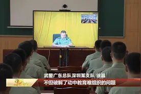 深学细悟 学习成果转化为干事创业的真本领视频封面
