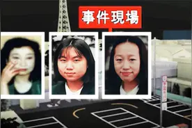 日本29年悬案，八王子超市3名女店员深夜全数诡异离世之谜