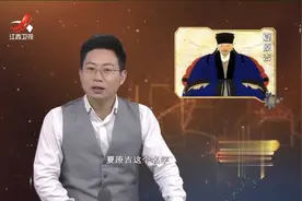 唯一让朱棣皇帝懊悔的人，竟是夏原吉，这背后故事让人唏嘘视频封面