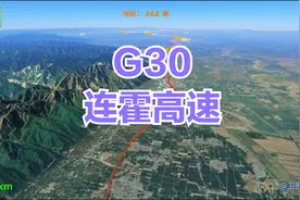 G30连霍高速，中国最长的高速公路。全长4395公里。途经六个省区视频封面