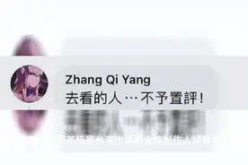 刘德华唱《中国人》让台网友破防，央视新闻盛赞，邱黎宽怒怼喷子视频封面
