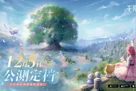 无限暖暖公测时间  无限暖暖什么时候上线