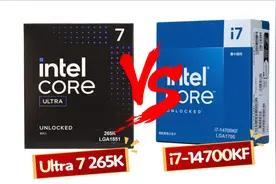 Ultra 7 265K对比i7-14700KF 评测 ，新旧两代CPU，性能差距多少视频封面