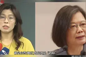 日本排放核污水自家人都怕 郑丽文：唯一不敢吭声的就是民进党视频封面