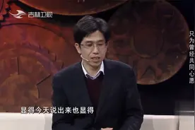 贫困山区的梁钶支教十年后，苦寻支持他梦想的女同学视频封面