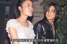 谢霆锋年轻时竟这么狂？演唱会怒砸天价吉他，与她相爱时清白勇敢视频封面