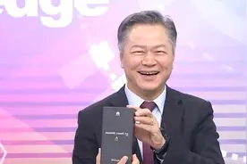 赖岳谦台节目中"炫"粉丝送的华为手机 在场嘉宾直呼“遥遥领先”视频封面