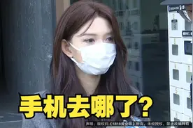 手机被骑手放外卖柜，主播取货时发现不见了视频封面