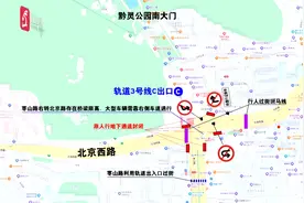 注意！北京路、枣山路通行有变！4月4日起持续到明年2月视频封面