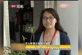 纱窗一直关着，蚊子从何而来？专家带您找出家里的蚊子窝视频封面