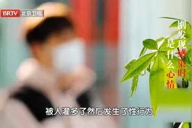 带病5年的20岁艾滋病患者，分享终生服用抗艾滋病毒药物的生活视频封面