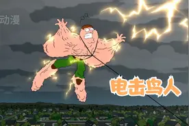 恶搞之家：皮特为减肥进行抽脂手术，却不料变成了这副模样