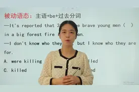 三分钟让你学会被动语态，快来看看学霸是怎么学的吧！视频封面