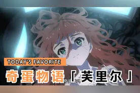 全程高能评分9.8，讲述AI少女和两个男人的爱恨纠葛！视频封面
