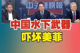 深入解读，大陆水下装备曝光！ - 今日头条视频封面