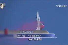 空中较量现悬殊！国产枭龙完胜印度“光辉”，印军优势神话彻底破视频封面