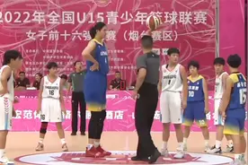 2米27！16岁女篮新星身高超过姚明 不愿长期集训 放弃入选国家队视频封面