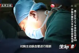 女孩高考完喊头晕，去医院一查，医生一番话全家绝望哭了视频封面