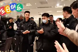 新疆男篮官方分享为球员赵睿庆生视频视频封面
