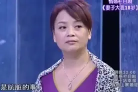 50岁富婆爱上小18岁男人，母亲大怒：你能给我生孙子吗