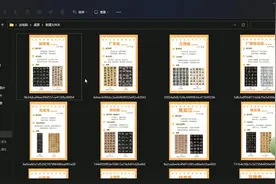 2025全国书法统考试题解析视频封面