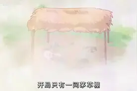 全民穿越异世界求生，开局觉醒金手指可以查看物品信息视频封面