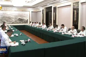 辽宁省与东航集团举行会商并签署战略合作框架协议视频封面