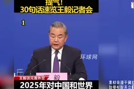 联合国教科文组织盛赞：中国非遗保护经验为全球文化治理提供新方视频封面