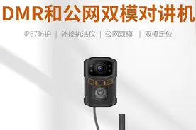 DMR与公网双模对讲机特点及应用对比_卡卓无线视频封面