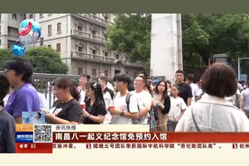 南昌八一起义纪念馆免预约入馆