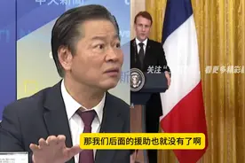 欧盟给乌克兰，提出一个“双赢”的协议，目的也是控制稀土视频封面