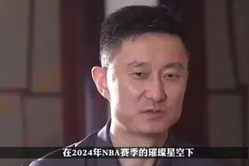 布伦森又爆发了，NBA未来超巨！娶极品贤内助，索4年2.5亿顶薪视频封面