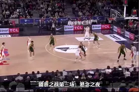 CBA季后赛半决赛赛事预告今晚浙江稠州金租主场迎战新疆伊力特视频封面