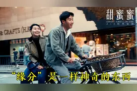 缘分是样神奇的东西，兜兜转转又回到原点