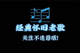 30首金曲带你回顾1970年代的欧美流行乐坛视频封面