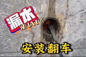 安装工打漏水管责任谁来承担，搞不好几天白干