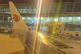 因无人机停飞10小时，天津滨海国际机场进出港航班已恢复正常起降视频封面