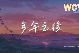 BOBBYNOPEACE,CashTrippy - 多年之后「多年之后 我想比你先走 找